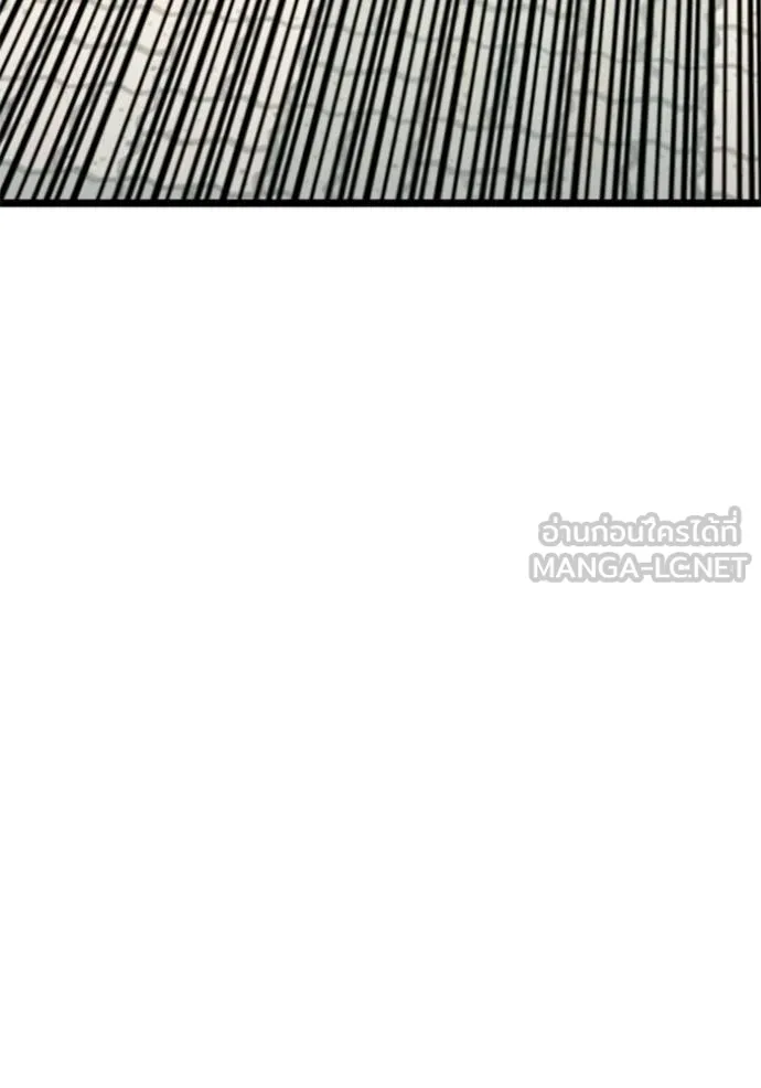 bad guy ตอนที่ 226 รูปที่ 45