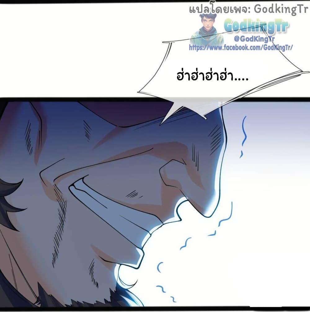 Manga-lc-com อ่านมังงะ อ่านการ์ตูน ออนไลน์ ฟรี Eternal god King ตอนที่ 1 2 3 4 5 6 7 8 9 10 11 12 13 14 ฟรี ไม่มีโฆษณา Manga-lc - อ่าน มังงะ อ่าน การ์ตูน ออนไลน์ อ่านมังงะ ฟรี