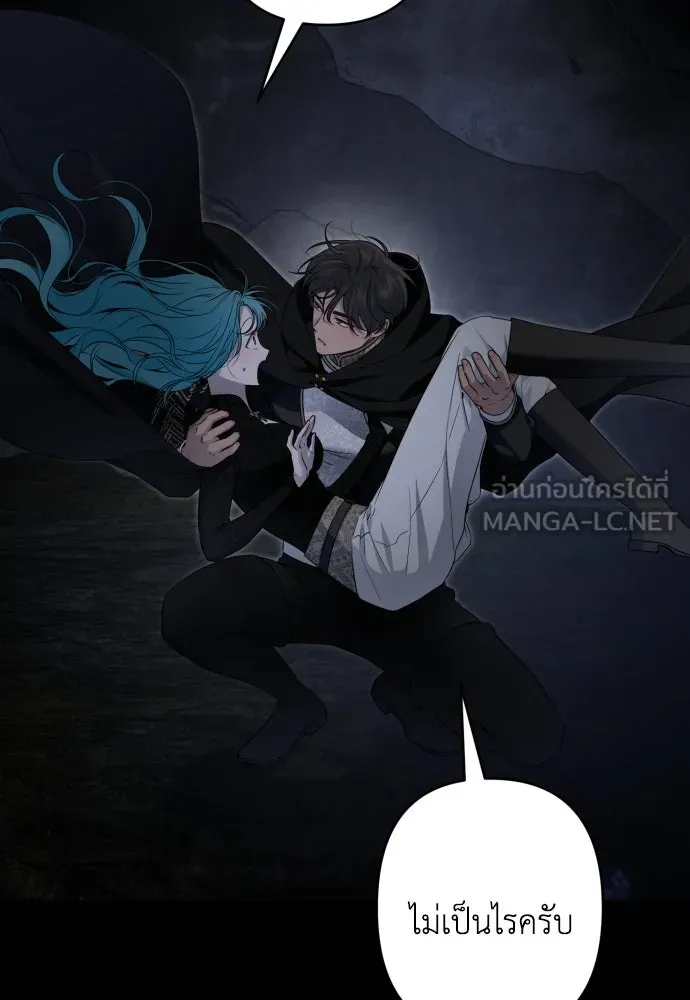 เลดี้มินต์ ตอนที่ 102 รูปที่ 72