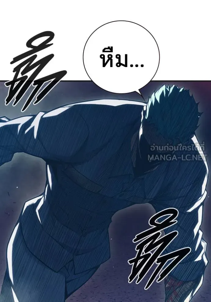 เยาวชนคนคุก ตอนที่ 47 รูปที่ 65