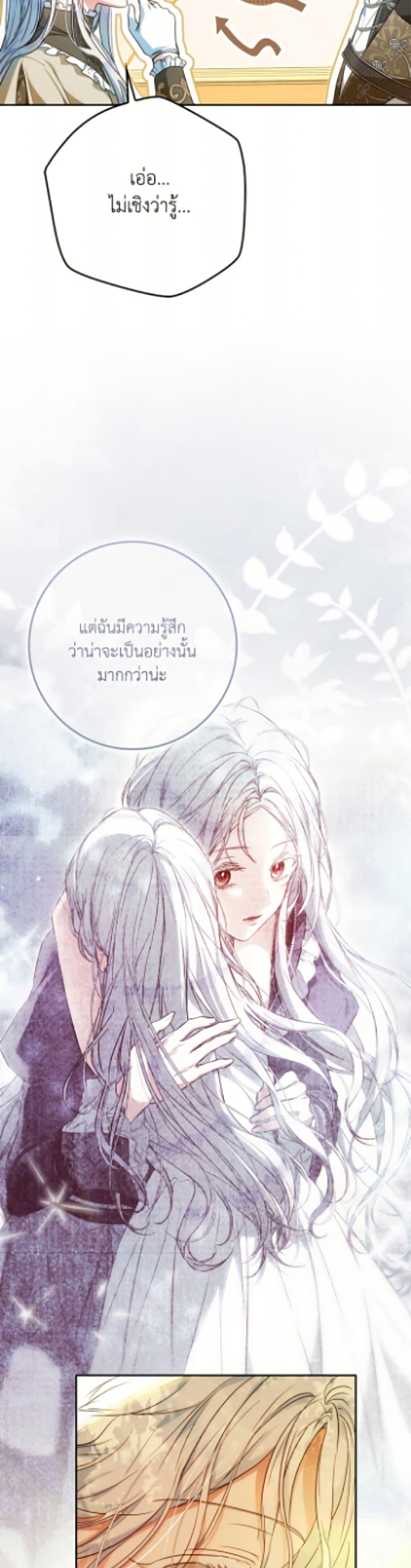 Manga-lc-com อ่านมังงะ อ่านการ์ตูน ออนไลน์ ฟรี I Became the Wife of the Male Lead ตอนที่ 1 2 3 4 5 6 7 8 9 10 11 12 13 14 ฟรี ไม่มีโฆษณา Manga-lc - อ่าน มังงะ อ่าน การ์ตูน ออนไลน์ อ่านมังงะ ฟรี