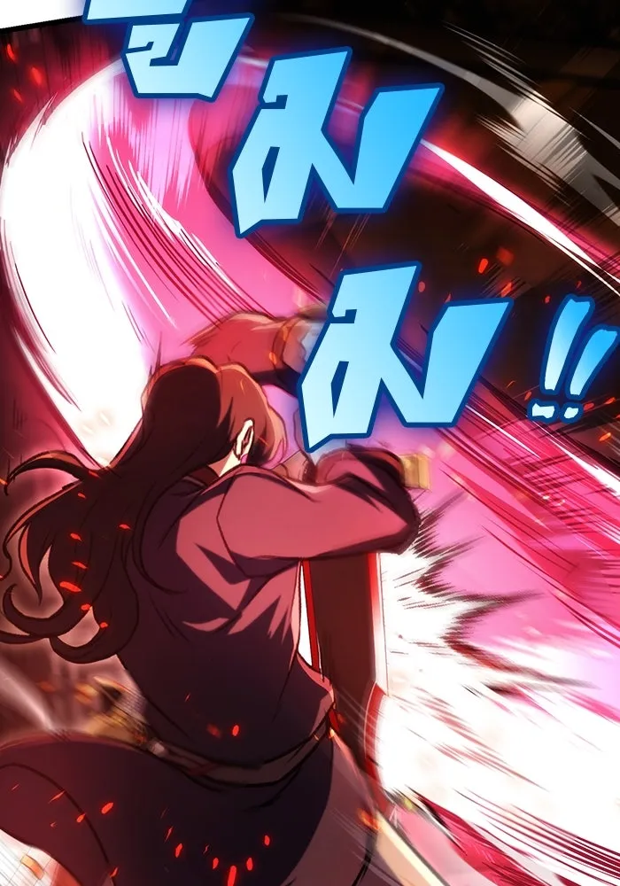 ดาบแห่งจักรพรรดิ ตอนที่ 32 รูปที่ 122