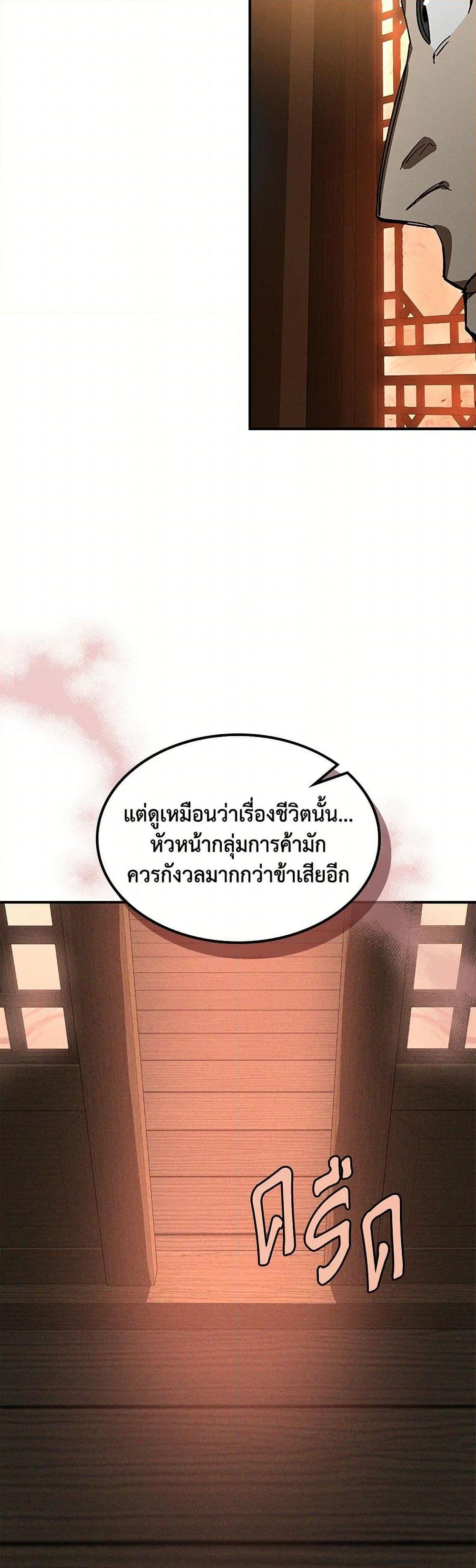 Manga-lc-com อ่านมังงะ อ่านการ์ตูน ออนไลน์ ฟรี Chronicles Of The Martial God’s Return ตอนที่ 1 2 3 4 5 6 7 8 9 10 11 12 13 14 ฟรี ไม่มีโฆษณา Manga-lc - อ่าน มังงะ อ่าน การ์ตูน ออนไลน์ อ่านมังงะ ฟรี