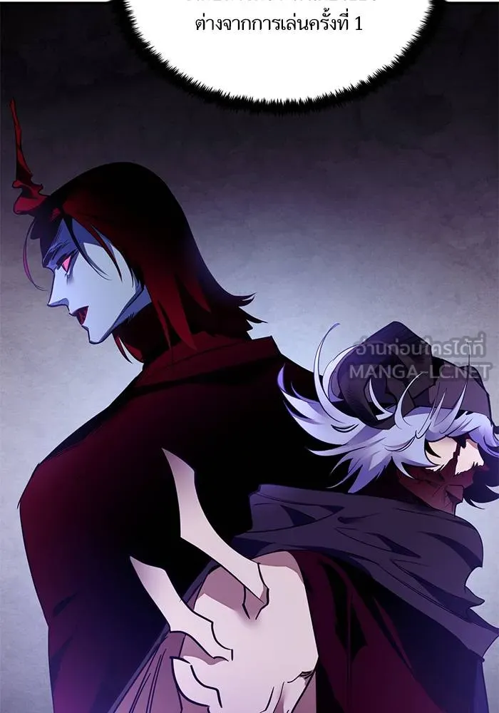 Return to Player ตอนที่ 143 รูปที่ 48