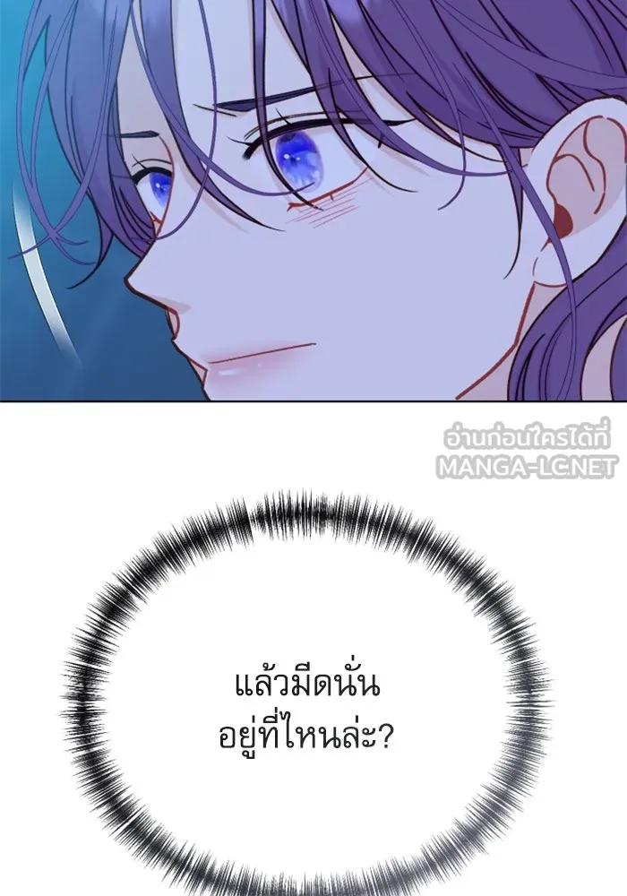 ไม่รักให้ตาย ตอนที่ 39 รูปที่ 33