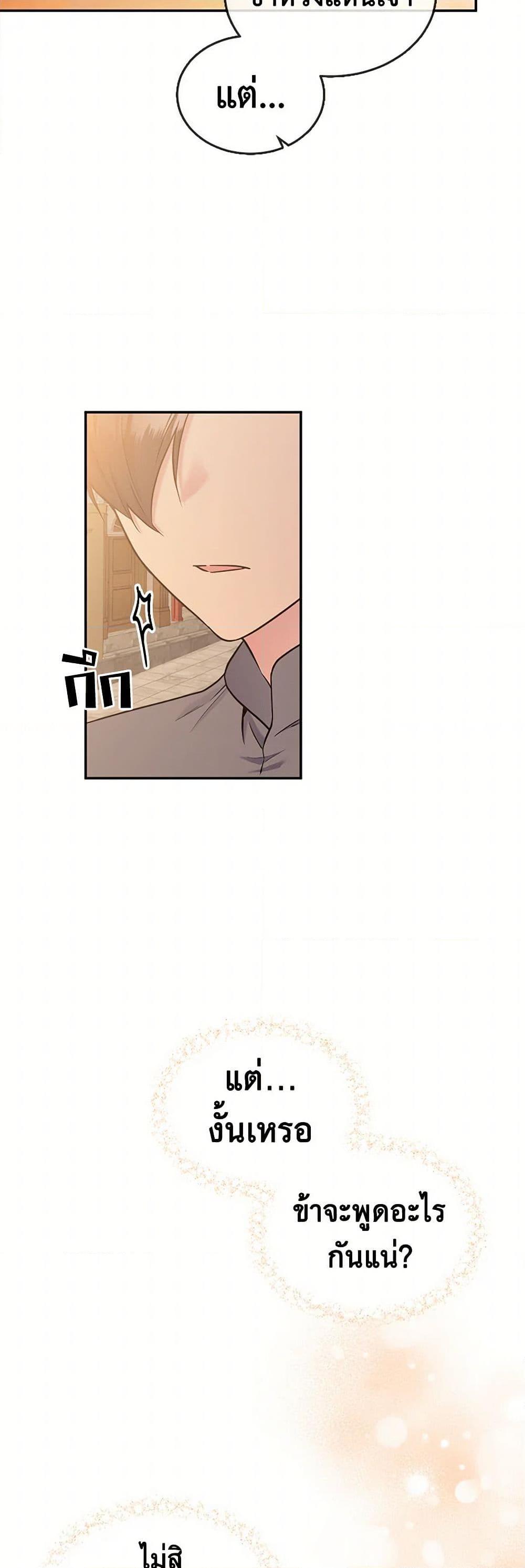 Manga-lc-com อ่านมังงะ อ่านการ์ตูน ออนไลน์ ฟรี My Goal is to Live a Long ตอนที่ 1 2 3 4 5 6 7 8 9 10 11 12 13 14 ฟรี ไม่มีโฆษณา Manga-lc - อ่าน มังงะ อ่าน การ์ตูน ออนไลน์ อ่านมังงะ ฟรี