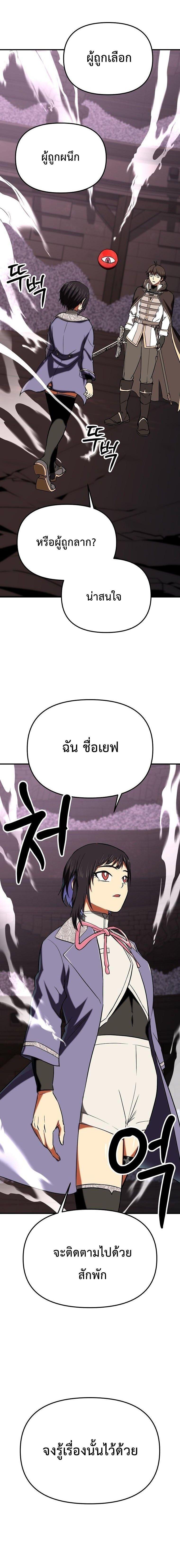 Manga-lc-com อ่านมังงะ อ่านการ์ตูน ออนไลน์ ฟรี Trapped In A Crazy World As An Extra ตอนที่ 1 2 3 4 5 6 7 8 9 10 11 12 13 14 ฟรี ไม่มีโฆษณา Manga-lc - อ่าน มังงะ อ่าน การ์ตูน ออนไลน์ อ่านมังงะ ฟรี
