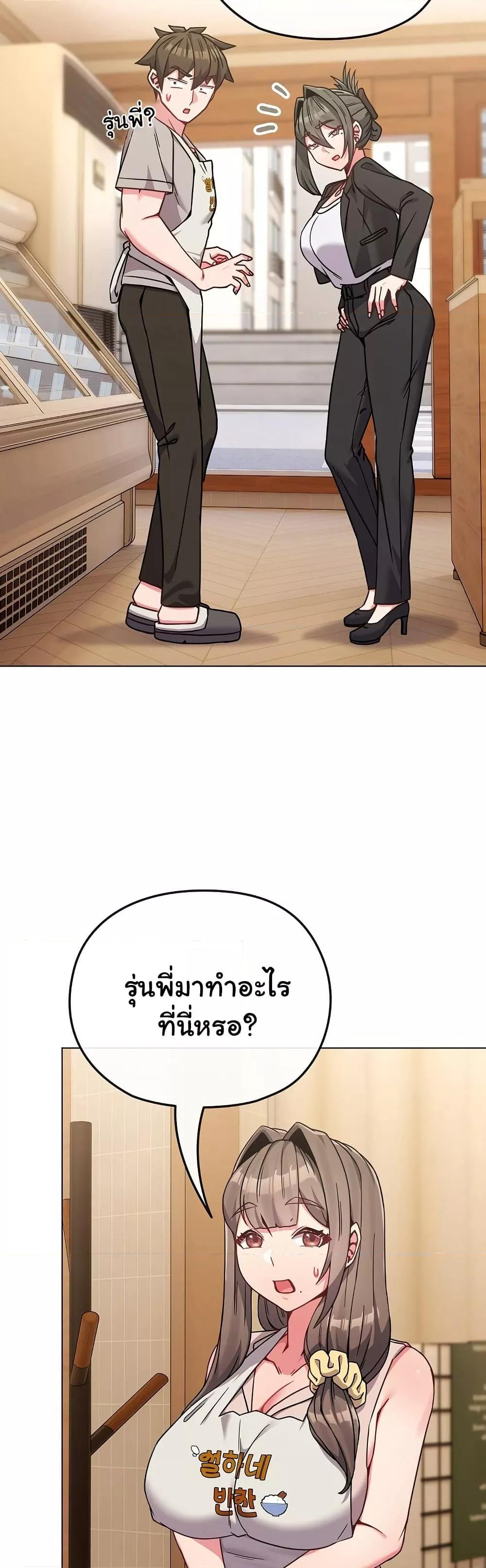 Doujin-Lc- อ่าน โดจิน มังฮวา เกาหลี ญี่ปุ่น จีน แปลไทย But You’re the Same Age as My Daughter! ตอนที่ 1 2 3 4 5 6 7 8 9 10 11 12 13 14 ฟรี ไม่มีโฆษณา อ่าน โดจิน Manhwa เกาหลี ญี่ปุ่น จีน เรามีครบ คัดมาให้เน้นๆ โดจิน 18+ รับประกันความฟินโดย  Doujin Lc