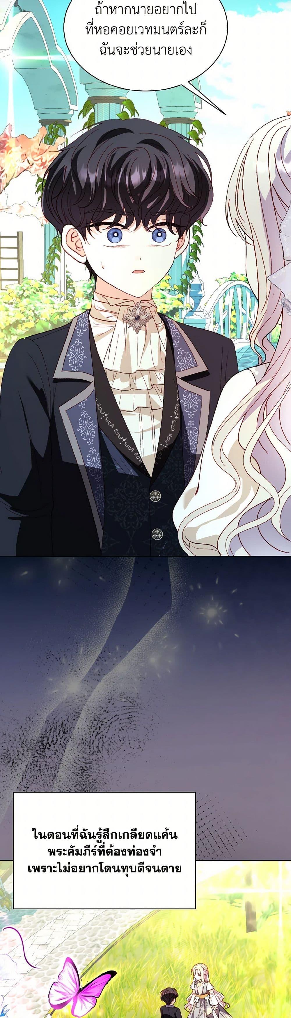 Manga-lc-com อ่านมังงะ อ่านการ์ตูน ออนไลน์ ฟรี My Father, the Possessive Demi-God ตอนที่ 1 2 3 4 5 6 7 8 9 10 11 12 13 14 ฟรี ไม่มีโฆษณา Manga-lc - อ่าน มังงะ อ่าน การ์ตูน ออนไลน์ อ่านมังงะ ฟรี