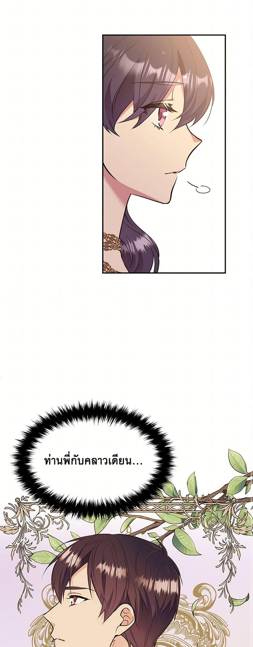 Manga-lc-com อ่านมังงะ อ่านการ์ตูน ออนไลน์ ฟรี My Goal is to Live a Long ตอนที่ 1 2 3 4 5 6 7 8 9 10 11 12 13 14 ฟรี ไม่มีโฆษณา Manga-lc - อ่าน มังงะ อ่าน การ์ตูน ออนไลน์ อ่านมังงะ ฟรี