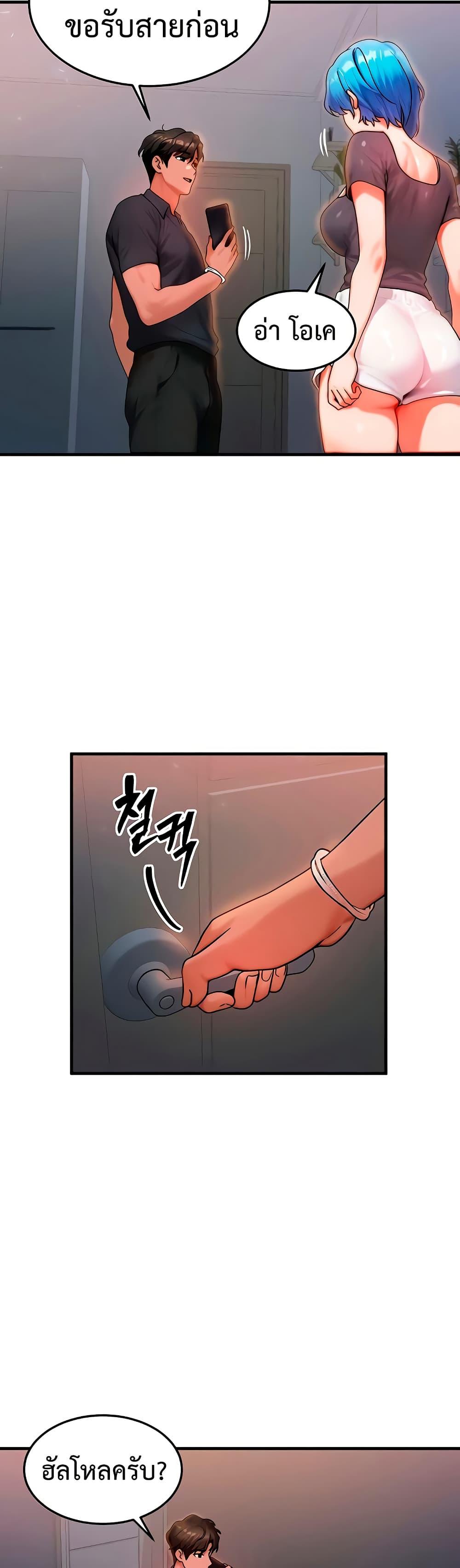 Doujin-Lc- อ่าน โดจิน มังฮวา เกาหลี ญี่ปุ่น จีน แปลไทย My Body Got Switched ตอนที่ 1 2 3 4 5 6 7 8 9 10 11 12 13 14 ฟรี ไม่มีโฆษณา อ่าน โดจิน Manhwa เกาหลี ญี่ปุ่น จีน เรามีครบ คัดมาให้เน้นๆ โดจิน 18+ รับประกันความฟินโดย  Doujin Lc