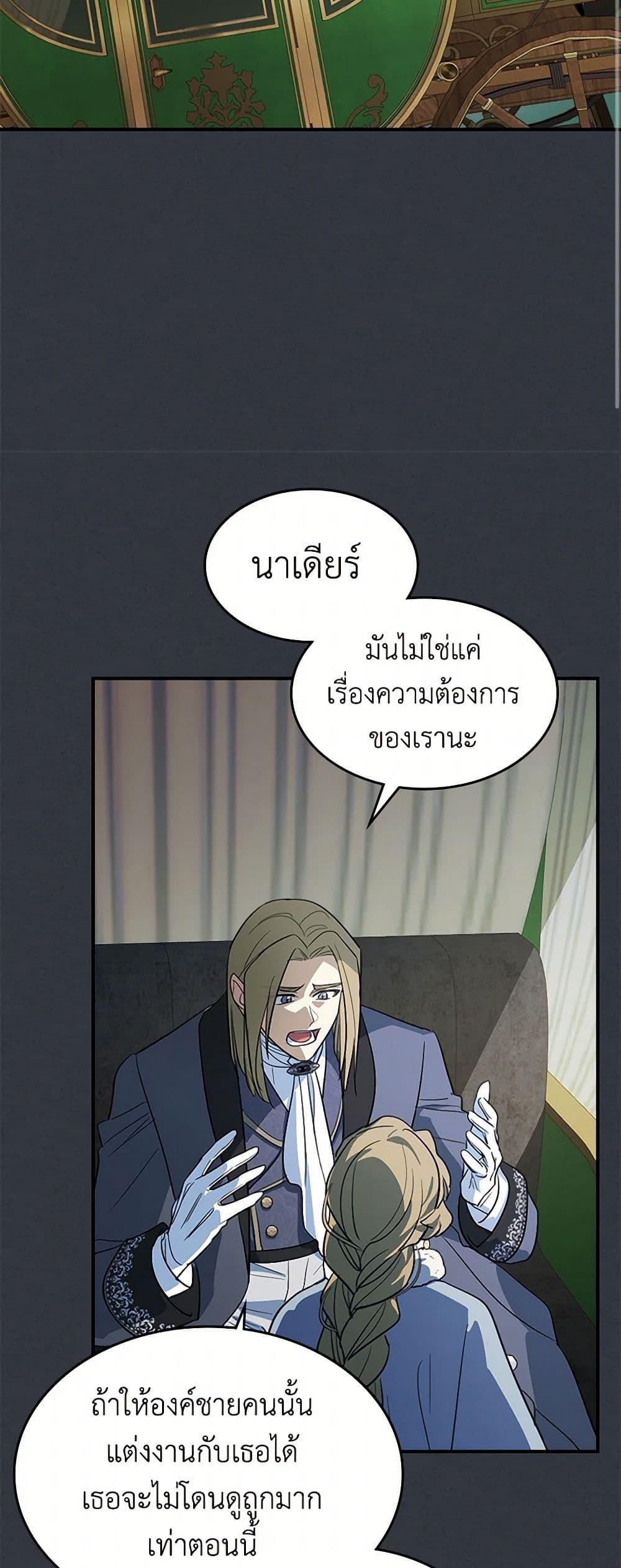 Manga-lc-com อ่านมังงะ อ่านการ์ตูน ออนไลน์ ฟรี The Lady and the Beast ตอนที่ 1 2 3 4 5 6 7 8 9 10 11 12 13 14 ฟรี ไม่มีโฆษณา Manga-lc - อ่าน มังงะ อ่าน การ์ตูน ออนไลน์ อ่านมังงะ ฟรี