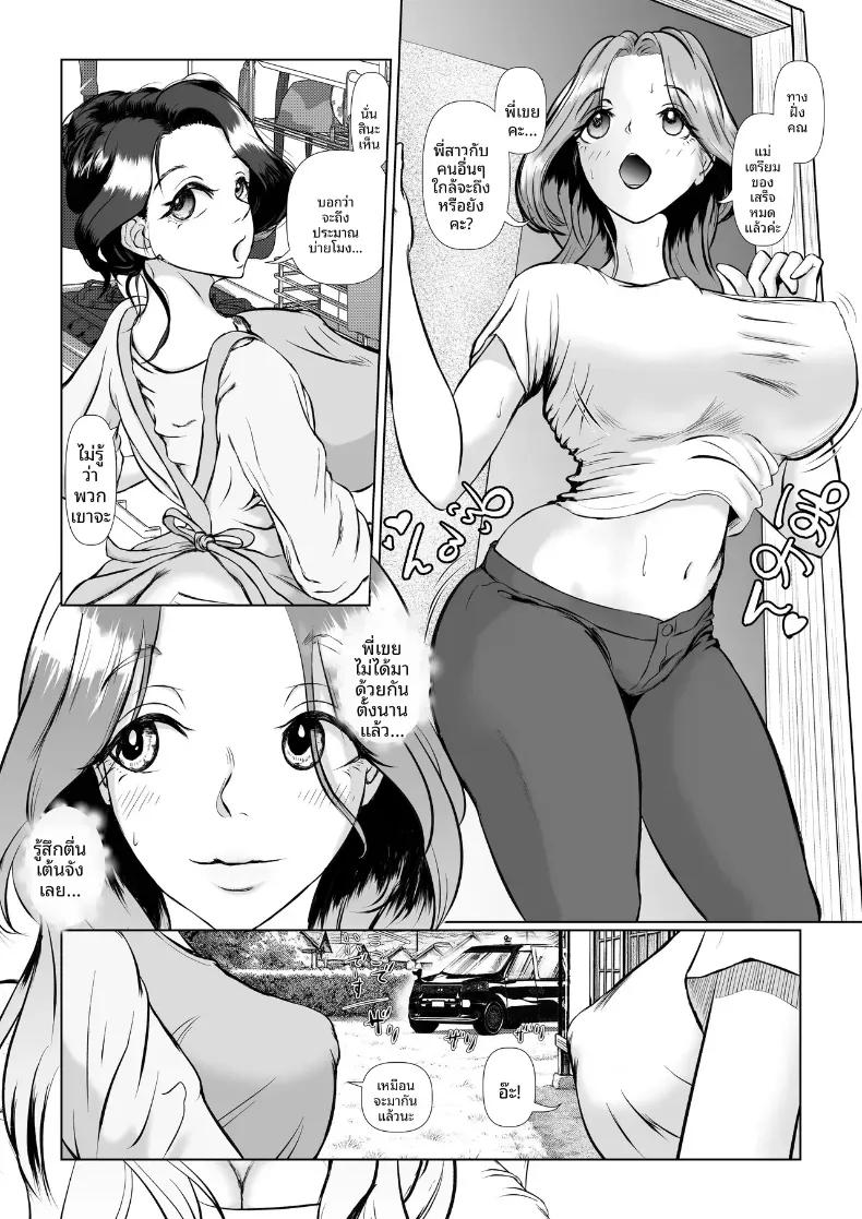 Doujin-Lc- อ่าน โดจิน มังฮวา เกาหลี ญี่ปุ่น จีน แปลไทย ให้พี่เขยช่วยทำให้ท้อง ตอนที่ 1 2 3 4 5 6 7 8 9 10 11 12 13 14 ฟรี ไม่มีโฆษณา อ่าน โดจิน Manhwa เกาหลี ญี่ปุ่น จีน เรามีครบ คัดมาให้เน้นๆ โดจิน 18+ รับประกันความฟินโดย  Doujin Lc