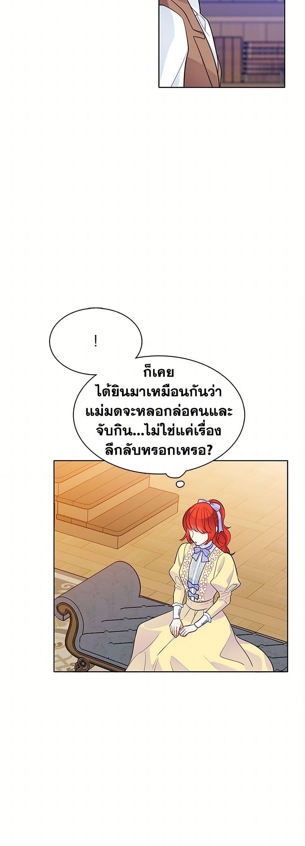 Manga-lc-com อ่านมังงะ อ่านการ์ตูน ออนไลน์ ฟรี The Detective Of Muiella ตอนที่ 1 2 3 4 5 6 7 8 9 10 11 12 13 14 ฟรี ไม่มีโฆษณา Manga-lc - อ่าน มังงะ อ่าน การ์ตูน ออนไลน์ อ่านมังงะ ฟรี