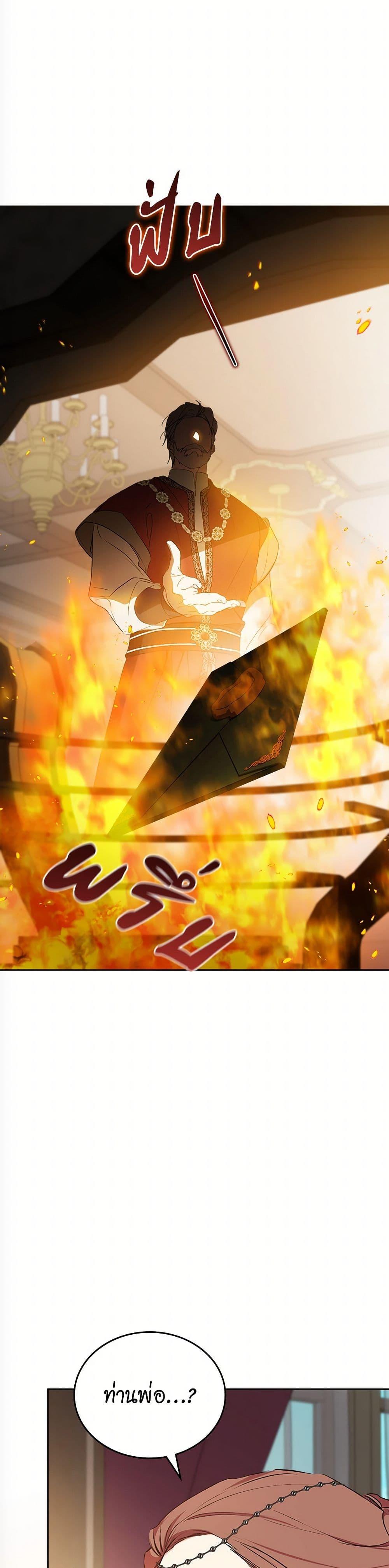 Manga-lc-com อ่านมังงะ อ่านการ์ตูน ออนไลน์ ฟรี In This Life, I Will Be the Lord ตอนที่ 1 2 3 4 5 6 7 8 9 10 11 12 13 14 ฟรี ไม่มีโฆษณา Manga-lc - อ่าน มังงะ อ่าน การ์ตูน ออนไลน์ อ่านมังงะ ฟรี