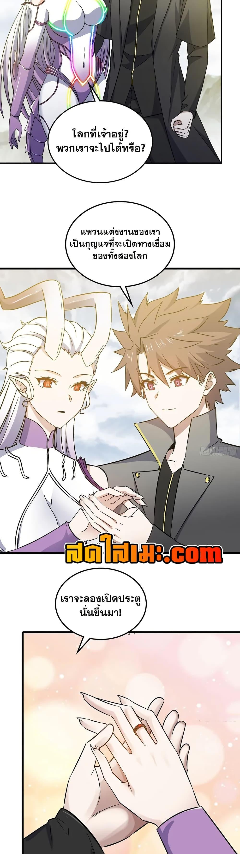 Manga-lc-com อ่านมังงะ อ่านการ์ตูน ออนไลน์ ฟรี My Wife is a Demon Queen ตอนที่ 1 2 3 4 5 6 7 8 9 10 11 12 13 14 ฟรี ไม่มีโฆษณา Manga-lc - อ่าน มังงะ อ่าน การ์ตูน ออนไลน์ อ่านมังงะ ฟรี