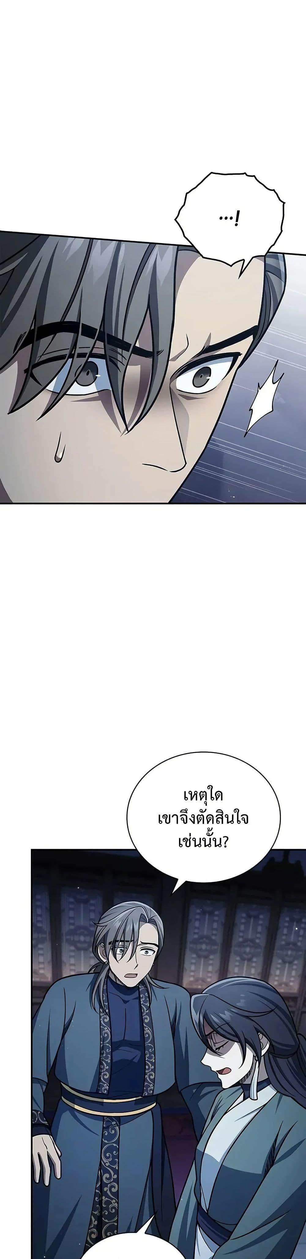 Manga-lc-com อ่านมังงะ อ่านการ์ตูน ออนไลน์ ฟรี Heavenly Grand Archive’s Young Master ตอนที่ 1 2 3 4 5 6 7 8 9 10 11 12 13 14 ฟรี ไม่มีโฆษณา Manga-lc - อ่าน มังงะ อ่าน การ์ตูน ออนไลน์ อ่านมังงะ ฟรี