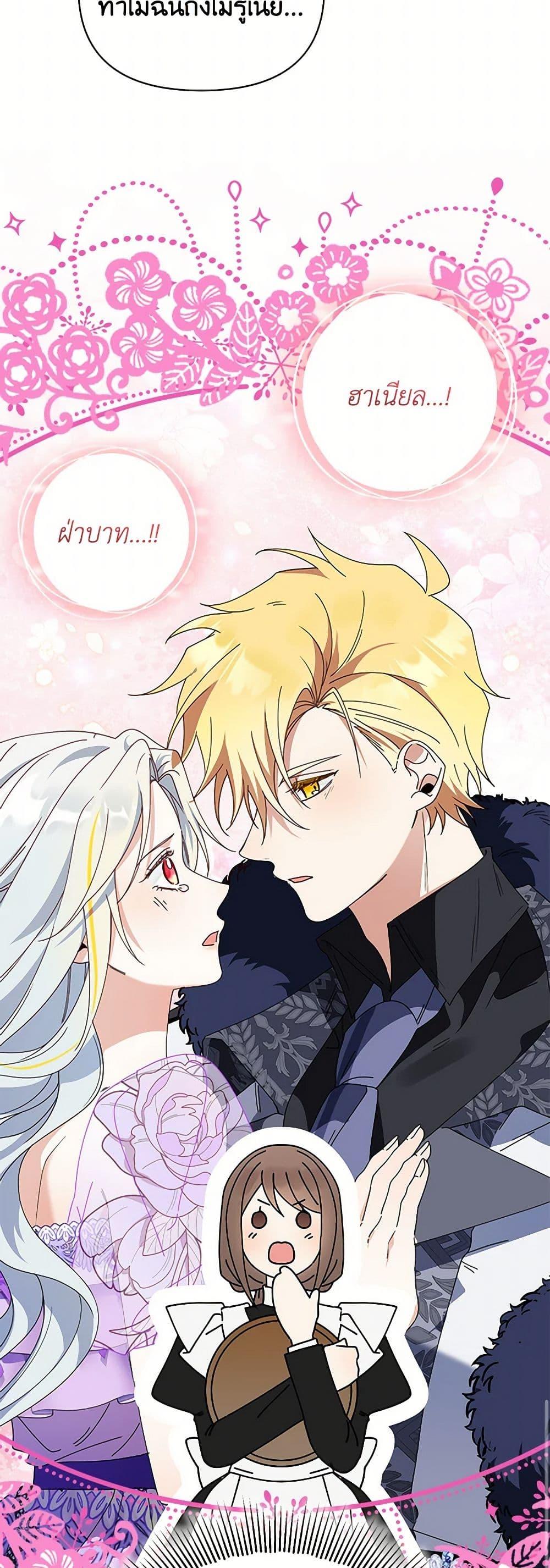 Manga-lc-com อ่านมังงะ อ่านการ์ตูน ออนไลน์ ฟรี The Bird Empress ตอนที่ 1 2 3 4 5 6 7 8 9 10 11 12 13 14 ฟรี ไม่มีโฆษณา Manga-lc - อ่าน มังงะ อ่าน การ์ตูน ออนไลน์ อ่านมังงะ ฟรี