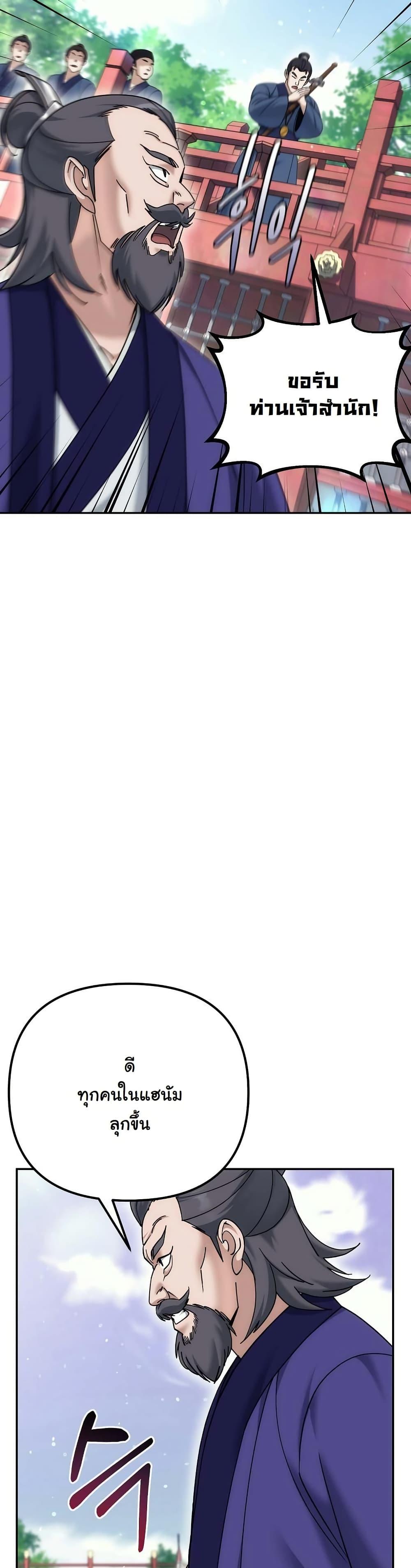 Manga-lc-com อ่านมังงะ อ่านการ์ตูน ออนไลน์ ฟรี The Eunuch’s Second Life ตอนที่ 1 2 3 4 5 6 7 8 9 10 11 12 13 14 ฟรี ไม่มีโฆษณา Manga-lc - อ่าน มังงะ อ่าน การ์ตูน ออนไลน์ อ่านมังงะ ฟรี