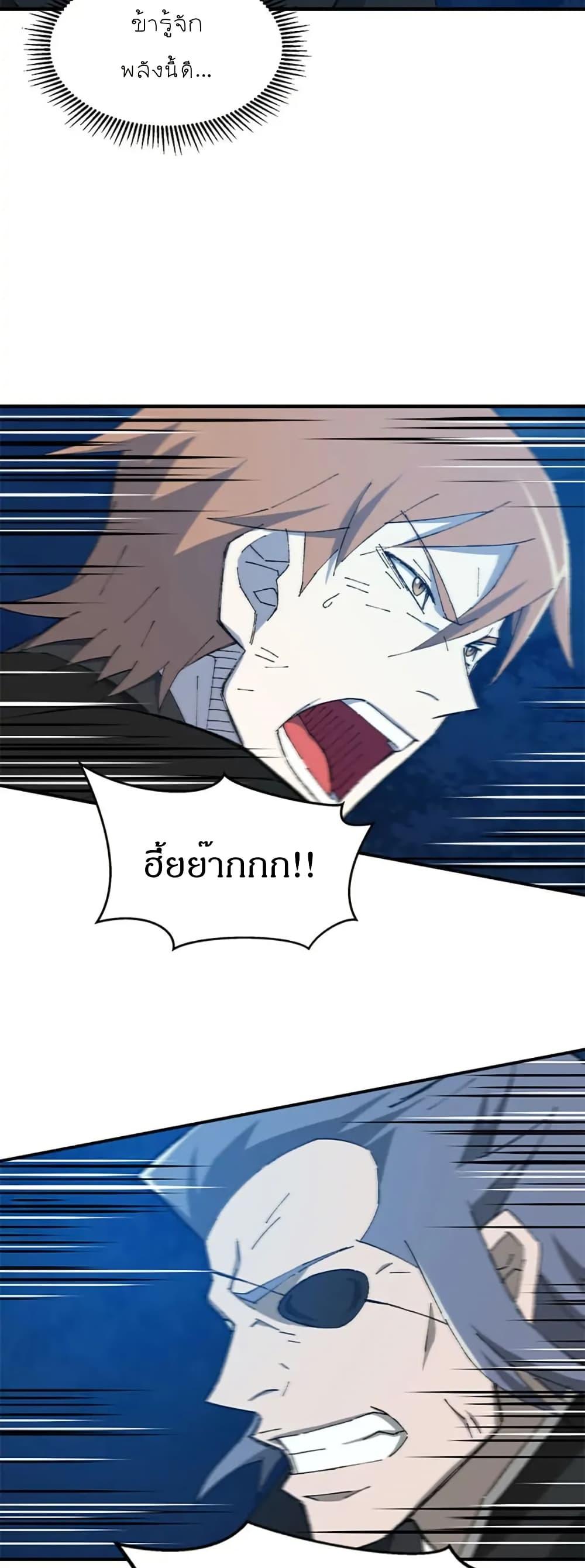 Manga-lc-com อ่านมังงะ อ่านการ์ตูน ออนไลน์ ฟรี Sunyu of the Shadowless ตอนที่ 1 2 3 4 5 6 7 8 9 10 11 12 13 14 ฟรี ไม่มีโฆษณา Manga-lc - อ่าน มังงะ อ่าน การ์ตูน ออนไลน์ อ่านมังงะ ฟรี