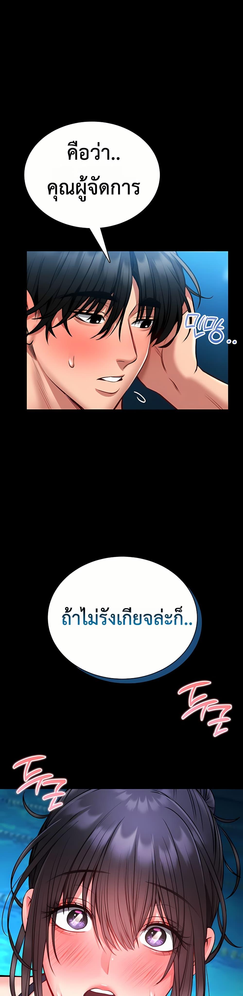 Doujin-Lc- อ่าน โดจิน มังฮวา เกาหลี ญี่ปุ่น จีน แปลไทย I Will Teach ตอนที่ 1 2 3 4 5 6 7 8 9 10 11 12 13 14 ฟรี ไม่มีโฆษณา อ่าน โดจิน Manhwa เกาหลี ญี่ปุ่น จีน เรามีครบ คัดมาให้เน้นๆ โดจิน 18+ รับประกันความฟินโดย  Doujin Lc