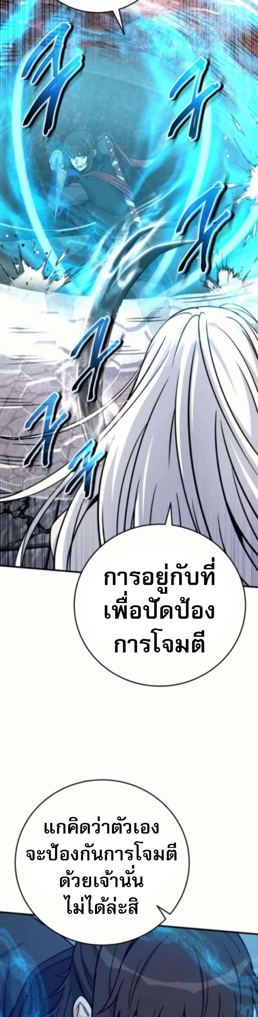 Manga-lc-com อ่านมังงะ อ่านการ์ตูน ออนไลน์ ฟรี The Support Ate it All ตอนที่ 1 2 3 4 5 6 7 8 9 10 11 12 13 14 ฟรี ไม่มีโฆษณา Manga-lc - อ่าน มังงะ อ่าน การ์ตูน ออนไลน์ อ่านมังงะ ฟรี