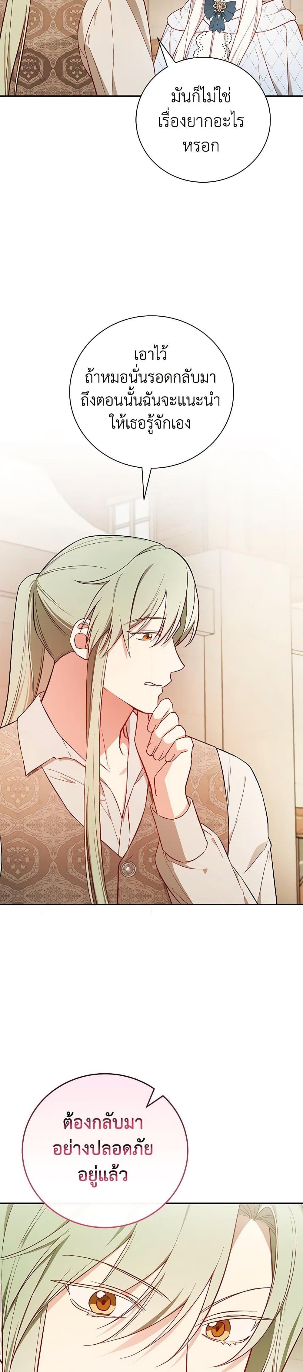 Manga-lc-com อ่านมังงะ อ่านการ์ตูน ออนไลน์ ฟรี I’ll Become the Mother of the Hero ตอนที่ 1 2 3 4 5 6 7 8 9 10 11 12 13 14 ฟรี ไม่มีโฆษณา Manga-lc - อ่าน มังงะ อ่าน การ์ตูน ออนไลน์ อ่านมังงะ ฟรี