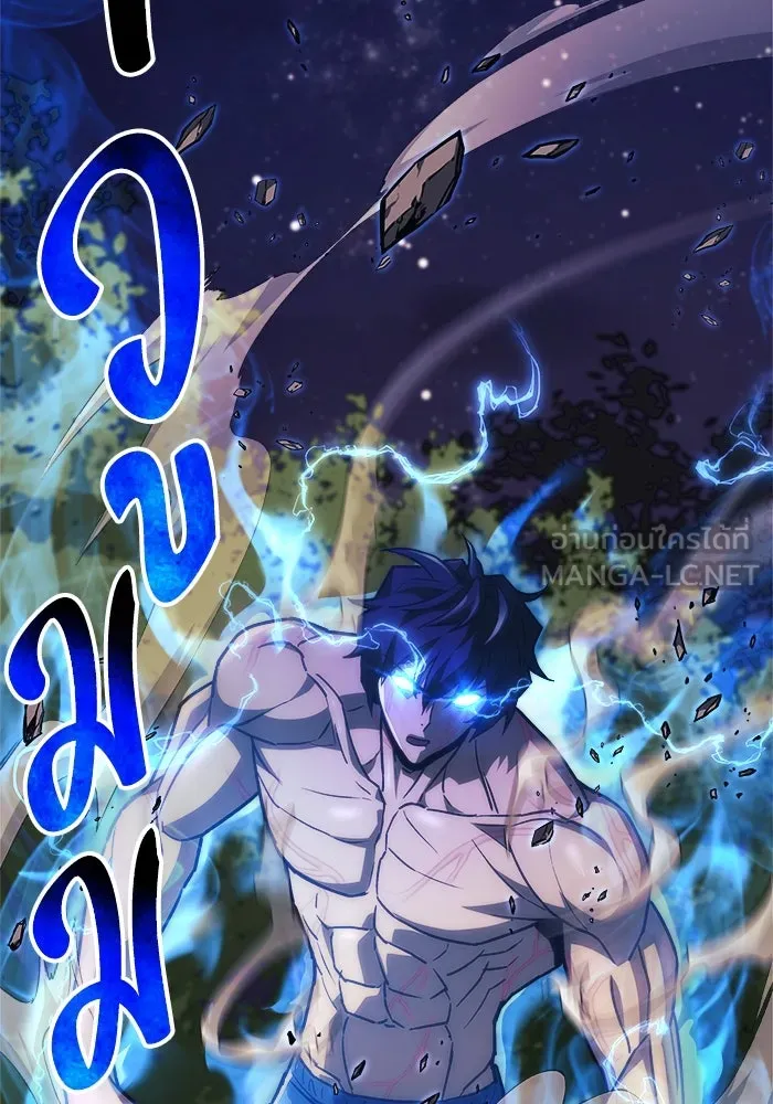 สัปดาห์นี้งดอัปตอนใหม่ ตอนที่ 71 รูปที่ 75