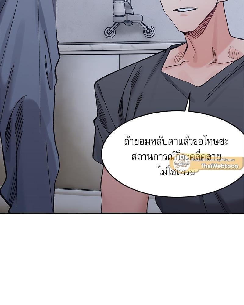 Doujin-Lc- อ่าน โดจิน มังฮวา เกาหลี ญี่ปุ่น จีน แปลไทย A Delicate Relationship ตอนที่ 1 2 3 4 5 6 7 8 9 10 11 12 13 14 ฟรี ไม่มีโฆษณา อ่าน โดจิน Manhwa เกาหลี ญี่ปุ่น จีน เรามีครบ คัดมาให้เน้นๆ โดจิน 18+ รับประกันความฟินโดย  Doujin Lc
