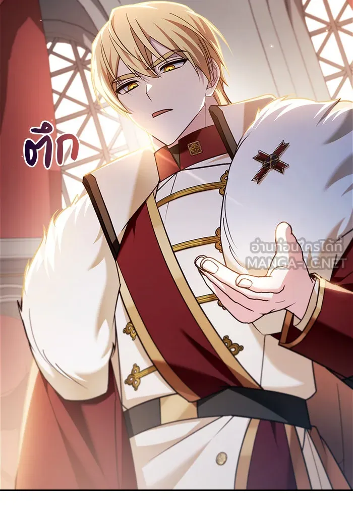 ผมไม่ได้เก่งอย่างที่คิด ตอนที่ 33 รูปที่ 177