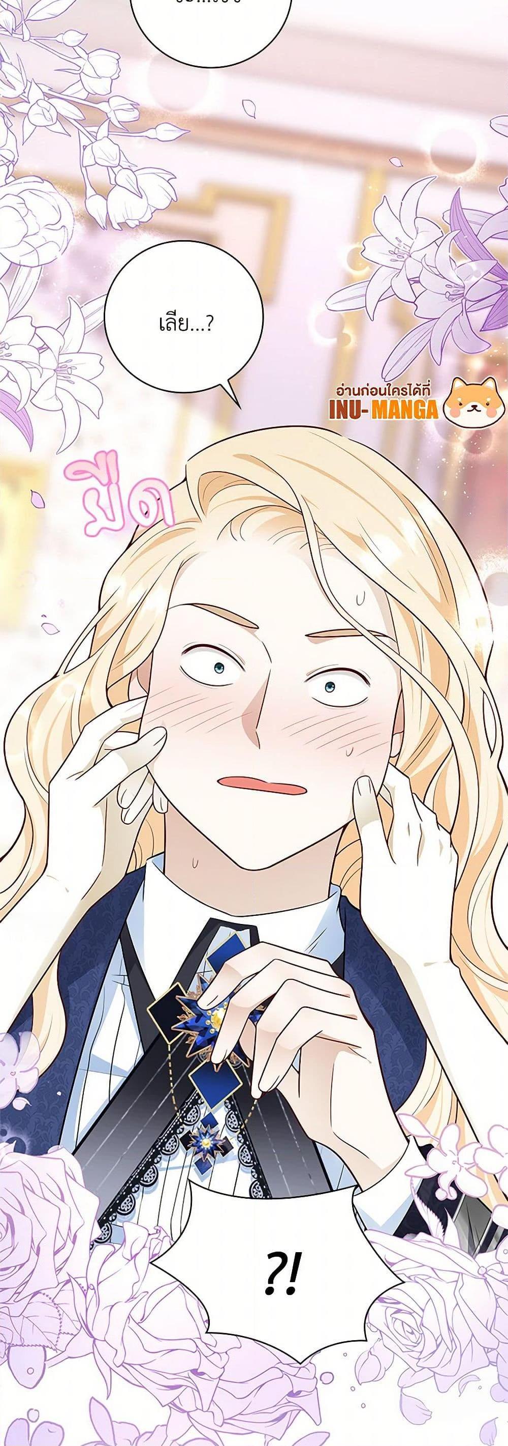 Manga-lc-com อ่านมังงะ อ่านการ์ตูน ออนไลน์ ฟรี After the Frozen Heart Melts ตอนที่ 1 2 3 4 5 6 7 8 9 10 11 12 13 14 ฟรี ไม่มีโฆษณา Manga-lc - อ่าน มังงะ อ่าน การ์ตูน ออนไลน์ อ่านมังงะ ฟรี