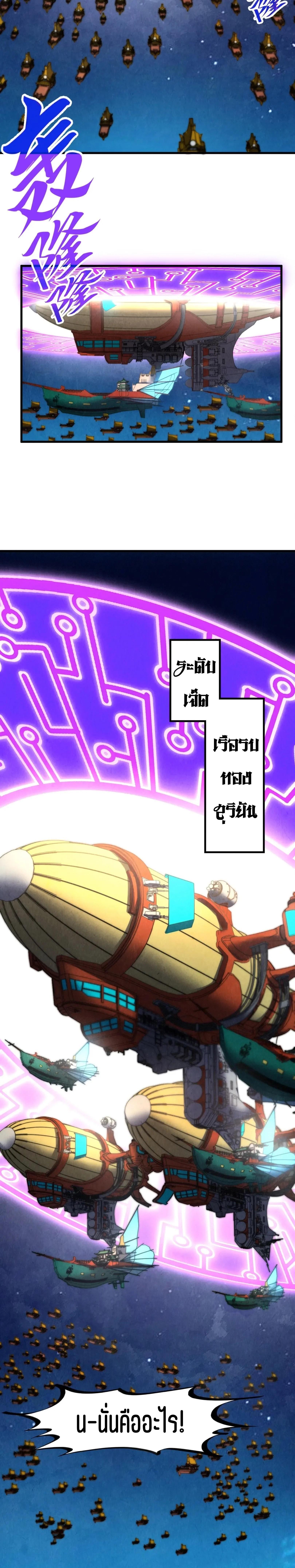 Manga-lc-com อ่านมังงะ อ่านการ์ตูน ออนไลน์ ฟรี The Eternal Supreme ตอนที่ 1 2 3 4 5 6 7 8 9 10 11 12 13 14 ฟรี ไม่มีโฆษณา Manga-lc - อ่าน มังงะ อ่าน การ์ตูน ออนไลน์ อ่านมังงะ ฟรี