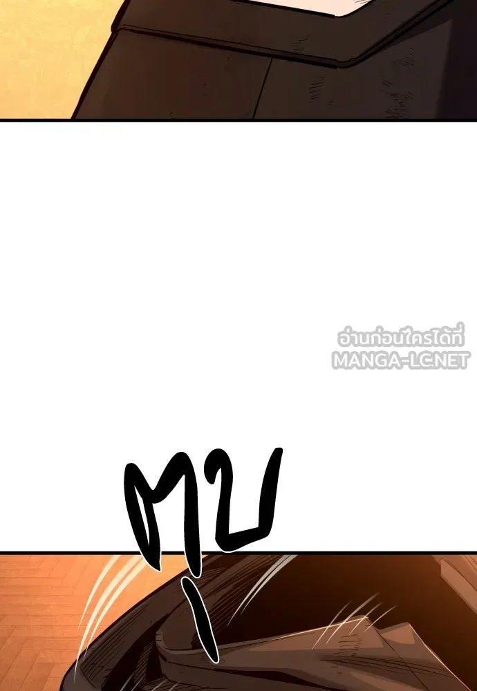 มือพิพากษา ตอนที่ 63 รูปที่ 81