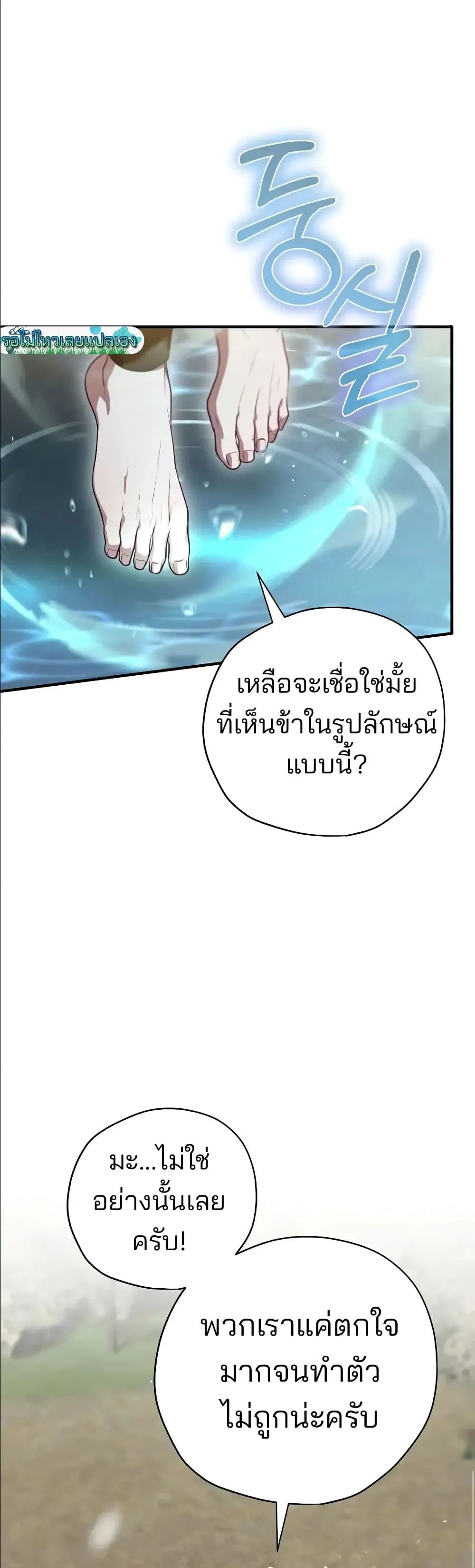 Manga-lc-com อ่านมังงะ อ่านการ์ตูน ออนไลน์ ฟรี Ending Maker ตอนที่ 1 2 3 4 5 6 7 8 9 10 11 12 13 14 ฟรี ไม่มีโฆษณา Manga-lc - อ่าน มังงะ อ่าน การ์ตูน ออนไลน์ อ่านมังงะ ฟรี
