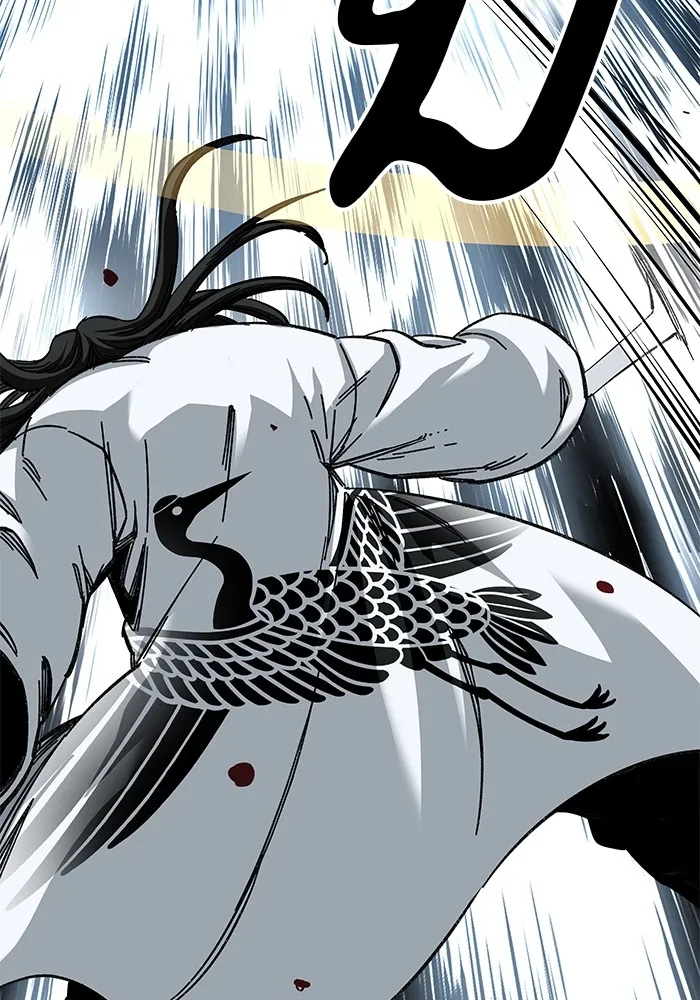 คุณปู่จอมยุทธกับหลานสาวสุดแกร่ง ตอนที่ 46 รูปที่ 26