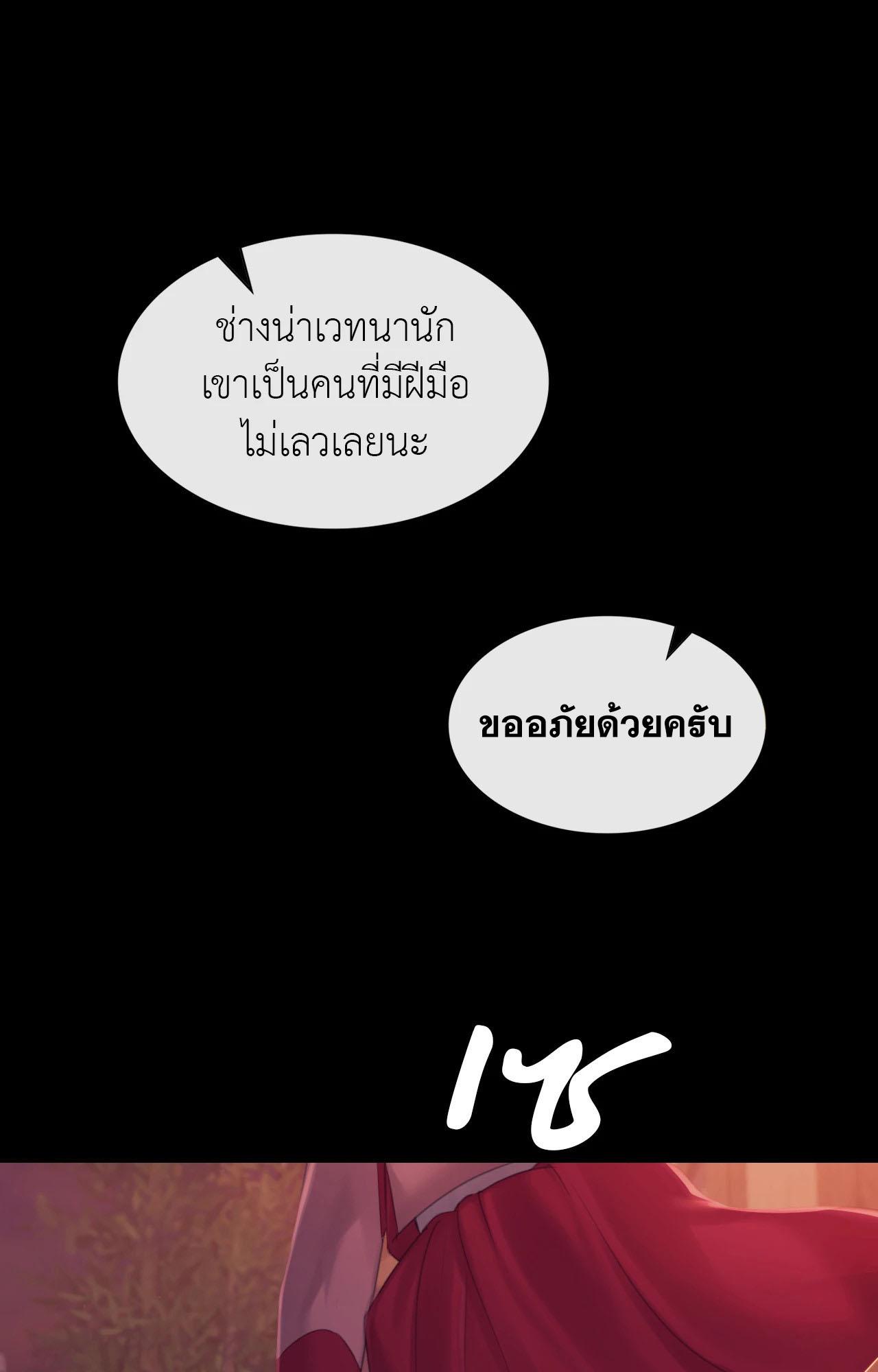 Doujin-Lc- อ่าน โดจิน มังฮวา เกาหลี ญี่ปุ่น จีน แปลไทย Madam ตอนที่ 1 2 3 4 5 6 7 8 9 10 11 12 13 14 ฟรี ไม่มีโฆษณา อ่าน โดจิน Manhwa เกาหลี ญี่ปุ่น จีน เรามีครบ คัดมาให้เน้นๆ โดจิน 18+ รับประกันความฟินโดย  Doujin Lc