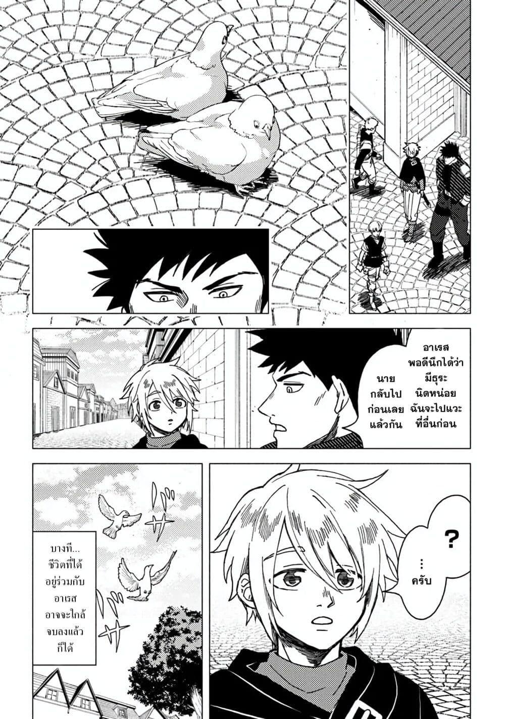 Manga-lc-com อ่านมังงะ อ่านการ์ตูน ออนไลน์ ฟรี B-Rank Adventurer With an Evil Look Becomes a Daddy to the Protagonist and His Childhood Friends ตอนที่ 1 2 3 4 5 6 7 8 9 10 11 12 13 14 ฟรี ไม่มีโฆษณา Manga-lc - อ่าน มังงะ อ่าน การ์ตูน ออนไลน์ อ่านมังงะ ฟรี