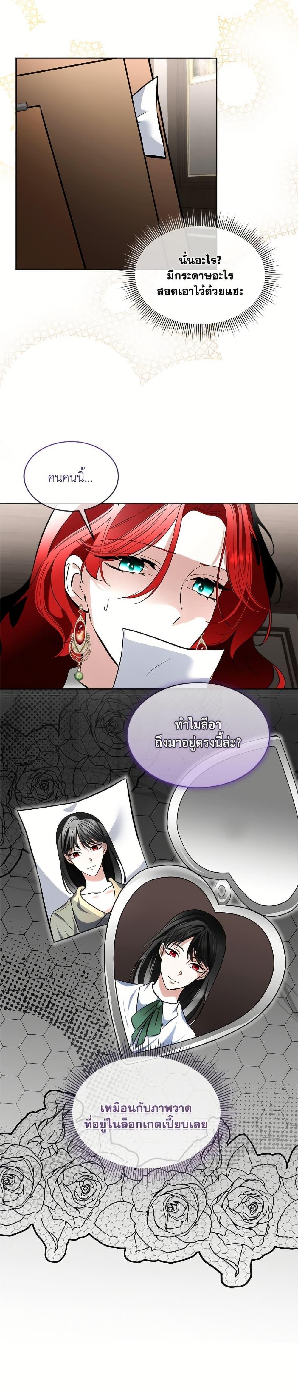 Manga-lc-com อ่านมังงะ อ่านการ์ตูน ออนไลน์ ฟรี Fostering the Male Lead ตอนที่ 1 2 3 4 5 6 7 8 9 10 11 12 13 14 ฟรี ไม่มีโฆษณา Manga-lc - อ่าน มังงะ อ่าน การ์ตูน ออนไลน์ อ่านมังงะ ฟรี