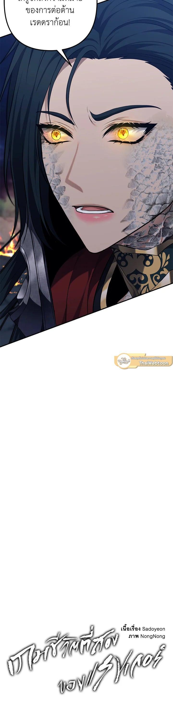 Manga-lc-com อ่านมังงะ อ่านการ์ตูน ออนไลน์ ฟรี Second Life Ranker ตอนที่ 1 2 3 4 5 6 7 8 9 10 11 12 13 14 ฟรี ไม่มีโฆษณา Manga-lc - อ่าน มังงะ อ่าน การ์ตูน ออนไลน์ อ่านมังงะ ฟรี