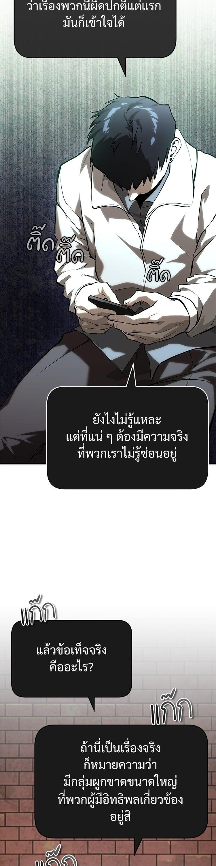 Manga-lc-com อ่านมังงะ อ่านการ์ตูน ออนไลน์ ฟรี Devil Returns To School Days ตอนที่ 1 2 3 4 5 6 7 8 9 10 11 12 13 14 ฟรี ไม่มีโฆษณา Manga-lc - อ่าน มังงะ อ่าน การ์ตูน ออนไลน์ อ่านมังงะ ฟรี