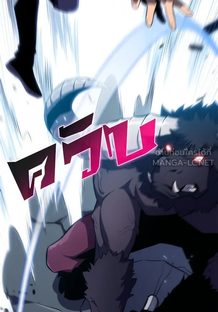 ผู้เล่นหน้าใหม่เลเวลแมกซ์ ตอนที่ 11 เขาวงกตลาบรินธ์ (3) รูปที่ 3