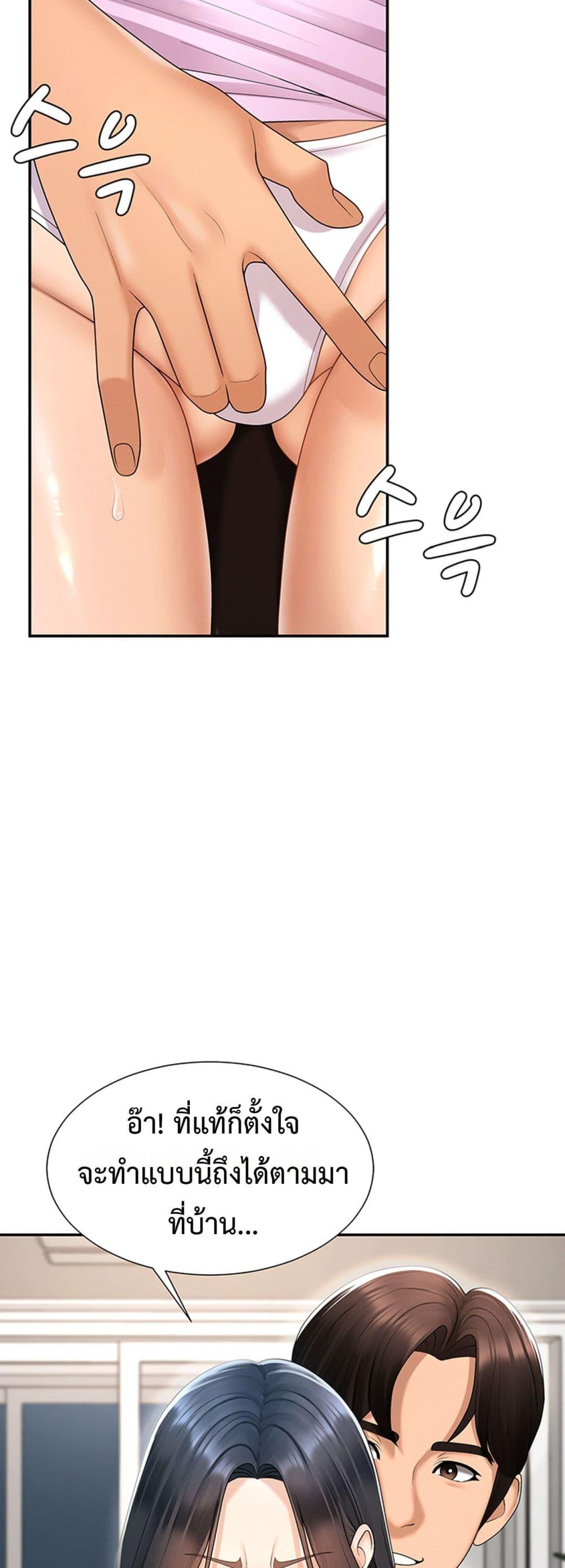 Doujin-Lc- อ่าน โดจิน มังฮวา เกาหลี ญี่ปุ่น จีน แปลไทย Repay With ตอนที่ 1 2 3 4 5 6 7 8 9 10 11 12 13 14 ฟรี ไม่มีโฆษณา อ่าน โดจิน Manhwa เกาหลี ญี่ปุ่น จีน เรามีครบ คัดมาให้เน้นๆ โดจิน 18+ รับประกันความฟินโดย  Doujin Lc