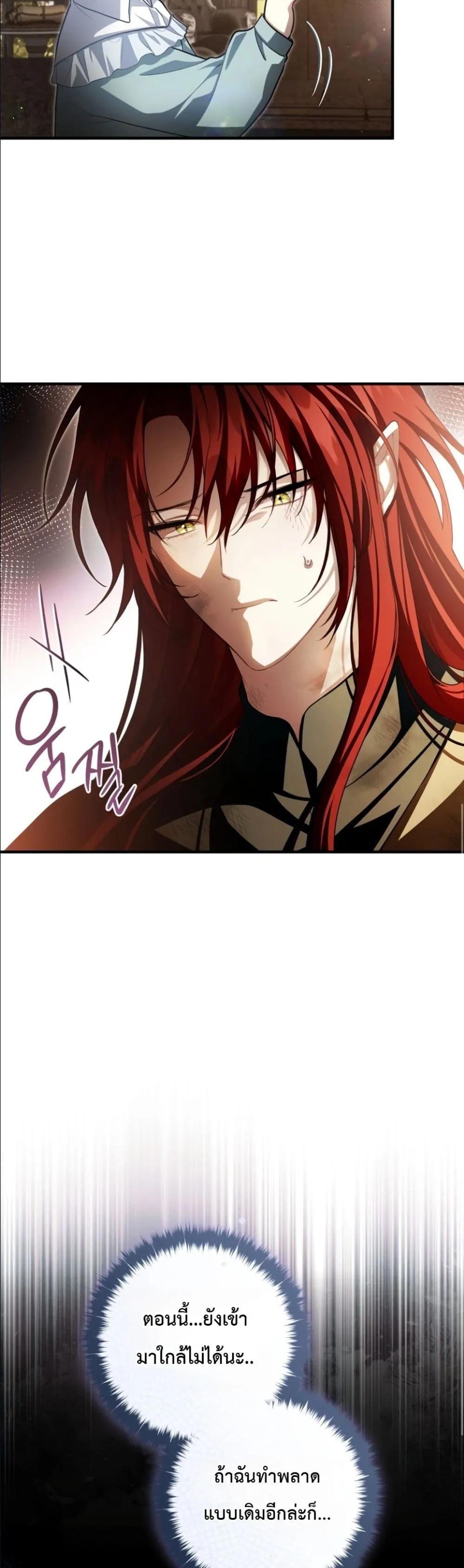 Manga-lc-com อ่านมังงะ อ่านการ์ตูน ออนไลน์ ฟรี The Abandoned Princes Ghost Bride ตอนที่ 1 2 3 4 5 6 7 8 9 10 11 12 13 14 ฟรี ไม่มีโฆษณา Manga-lc - อ่าน มังงะ อ่าน การ์ตูน ออนไลน์ อ่านมังงะ ฟรี