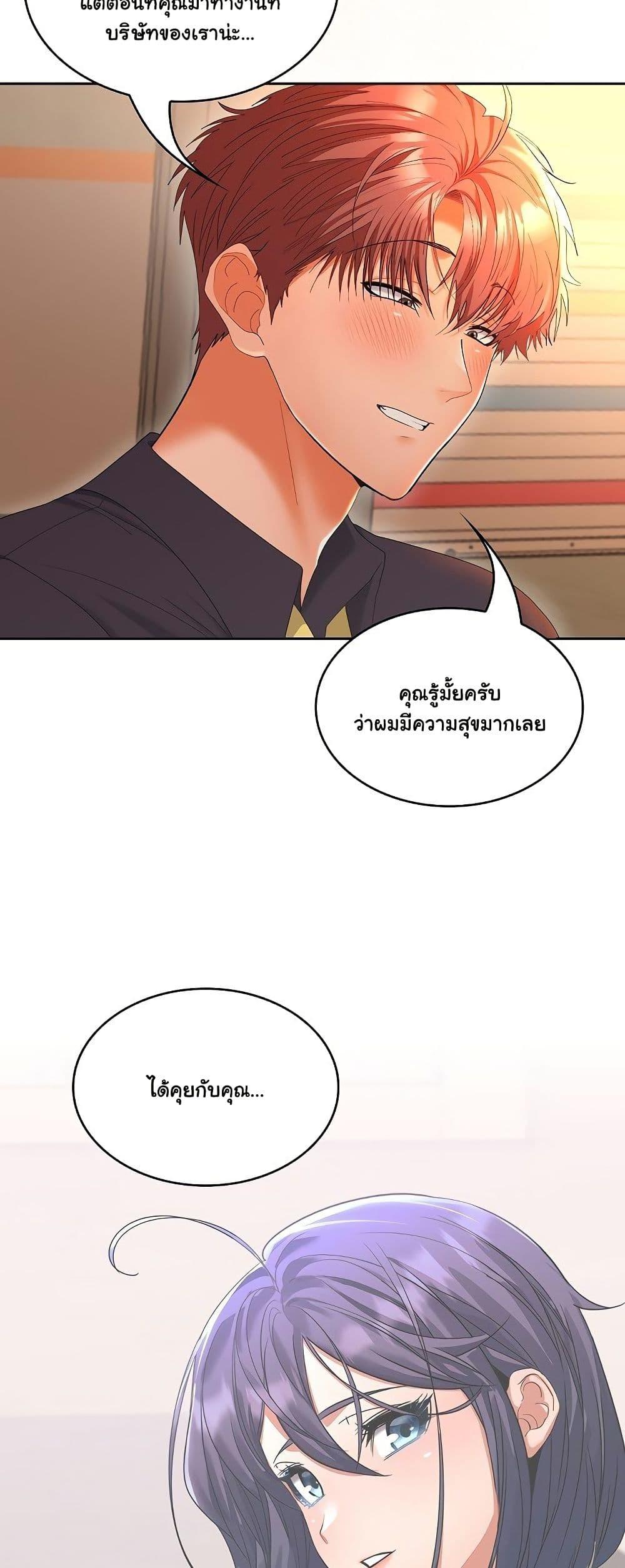Doujin-Lc- อ่าน โดจิน มังฮวา เกาหลี ญี่ปุ่น จีน แปลไทย Not at Work ตอนที่ 1 2 3 4 5 6 7 8 9 10 11 12 13 14 ฟรี ไม่มีโฆษณา อ่าน โดจิน Manhwa เกาหลี ญี่ปุ่น จีน เรามีครบ คัดมาให้เน้นๆ โดจิน 18+ รับประกันความฟินโดย  Doujin Lc