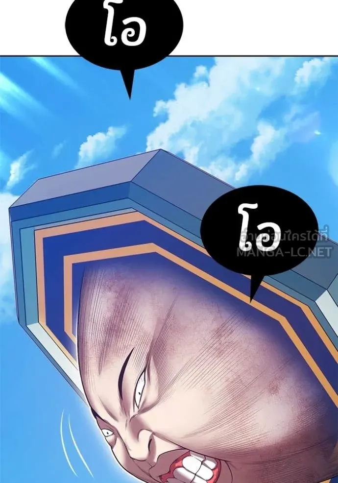 +99 ท่อนไม้ ตอนที่ 180 รูปที่ 433