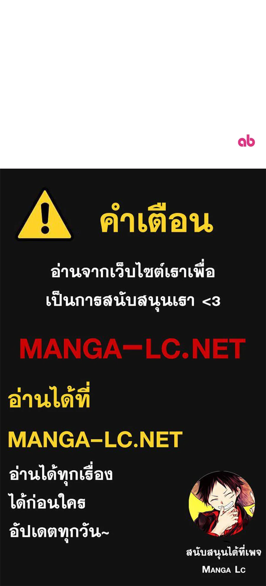 เบื้องหลังรอยยิ้มของเจ้าหญิง ตอนที่ 15 รูปที่ 224