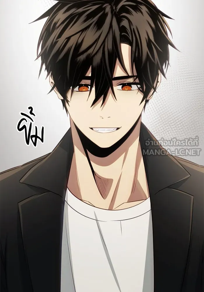 พลิกชะตาคว้าไอเทมระดับเทพ ตอนที่ 19 ช่องว่าง รูปที่ 114