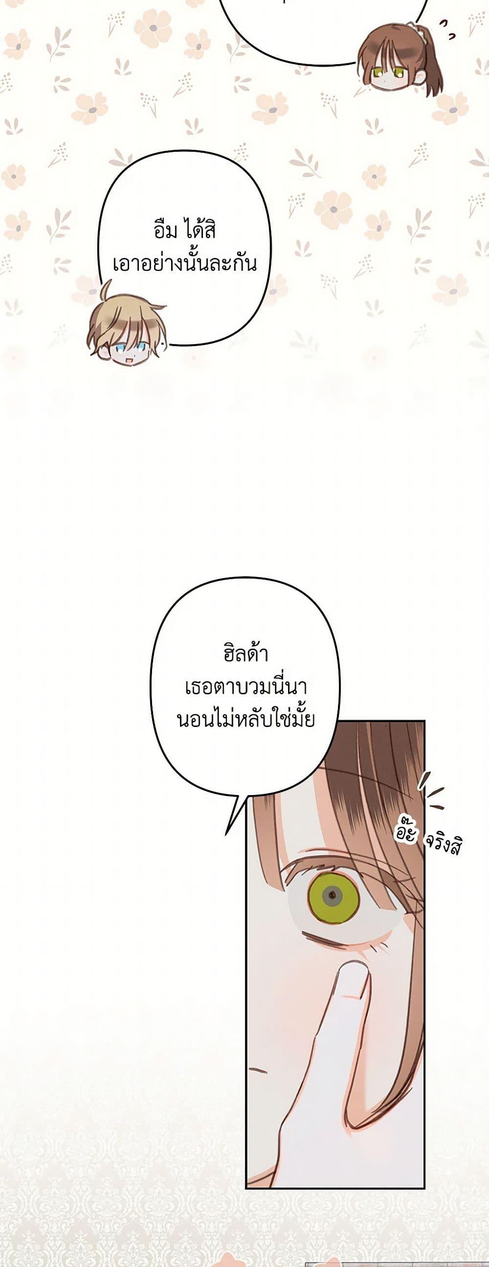 Manga-lc-com อ่านมังงะ อ่านการ์ตูน ออนไลน์ ฟรี How to Survive as a Maid in a Horror Game ตอนที่ 1 2 3 4 5 6 7 8 9 10 11 12 13 14 ฟรี ไม่มีโฆษณา Manga-lc - อ่าน มังงะ อ่าน การ์ตูน ออนไลน์ อ่านมังงะ ฟรี