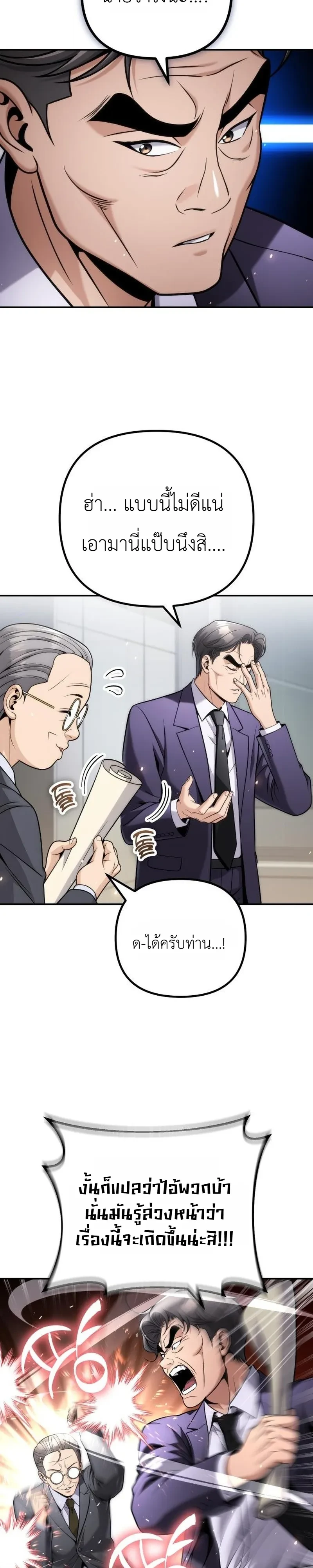 Manga-lc-com อ่านมังงะ อ่านการ์ตูน ออนไลน์ ฟรี The Money Keeps Piling Up Even If I Spend It ยิ่งใช้เงินทำไม ตอนที่ 1 2 3 4 5 6 7 8 9 10 11 12 13 14 ฟรี ไม่มีโฆษณา Manga-lc - อ่าน มังงะ อ่าน การ์ตูน ออนไลน์ อ่านมังงะ ฟรี
