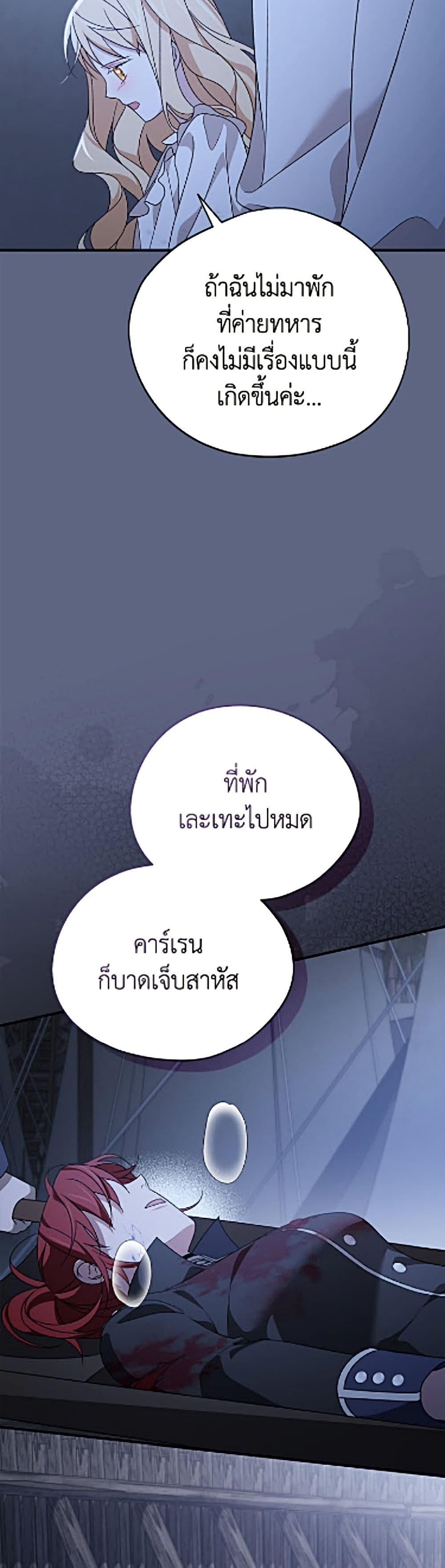 Manga-lc-com อ่านมังงะ อ่านการ์ตูน ออนไลน์ ฟรี I Was Just Having Fun With the Time Limit ตอนที่ 1 2 3 4 5 6 7 8 9 10 11 12 13 14 ฟรี ไม่มีโฆษณา Manga-lc - อ่าน มังงะ อ่าน การ์ตูน ออนไลน์ อ่านมังงะ ฟรี